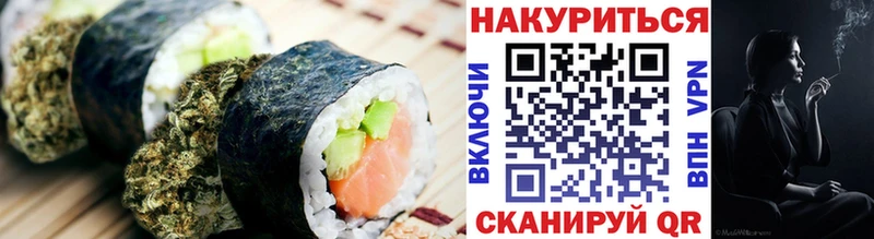 хочу   Абдулино  omg зеркало  Cannafood конопля 