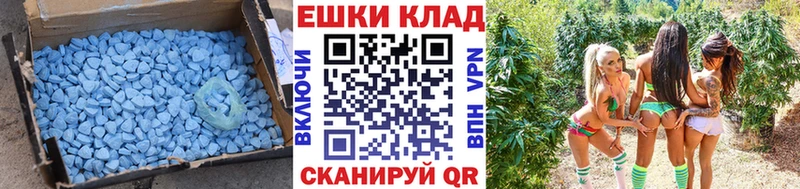 где можно купить   Абдулино  Ecstasy Cube 