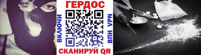 OMG вход  Абдулино  ГЕРОИН гречка  купить наркотик 