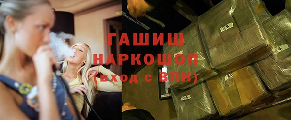 кристаллы Пересвет