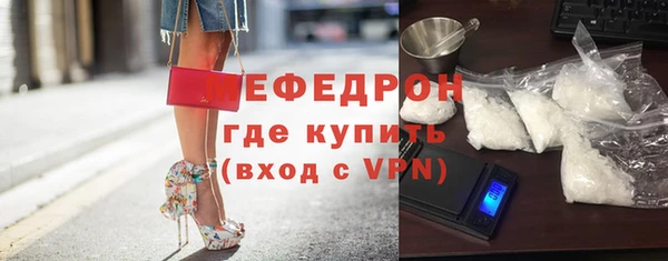 кристаллы Пересвет