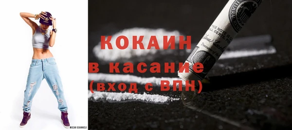 не бодяженный Абаза