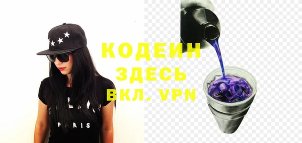 кокаин перу Абдулино