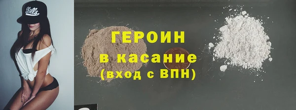 не бодяженный Абаза