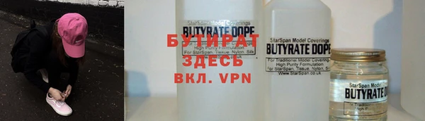 ГАЛЛЮЦИНОГЕННЫЕ ГРИБЫ Пестово