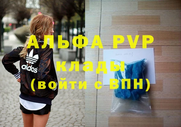 не бодяженный Абаза