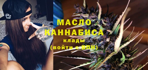 MDMA Premium VHQ Переславль-Залесский