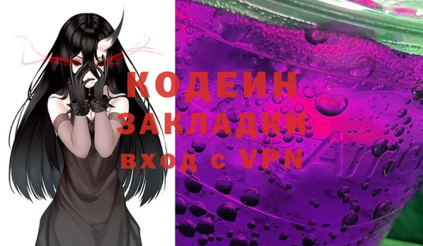 ГАЛЛЮЦИНОГЕННЫЕ ГРИБЫ Пестово