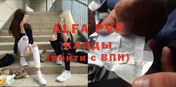 не бодяженный Абаза