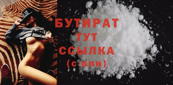 не бодяженный Абаза