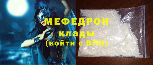 кокаин перу Абдулино