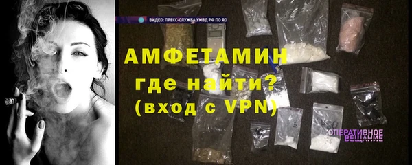 ГАЛЛЮЦИНОГЕННЫЕ ГРИБЫ Пестово