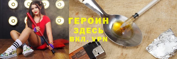 кокаин перу Абдулино