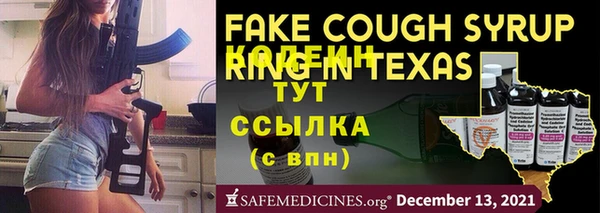 кристаллы Пересвет