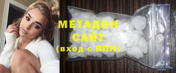 MDMA Premium VHQ Переславль-Залесский