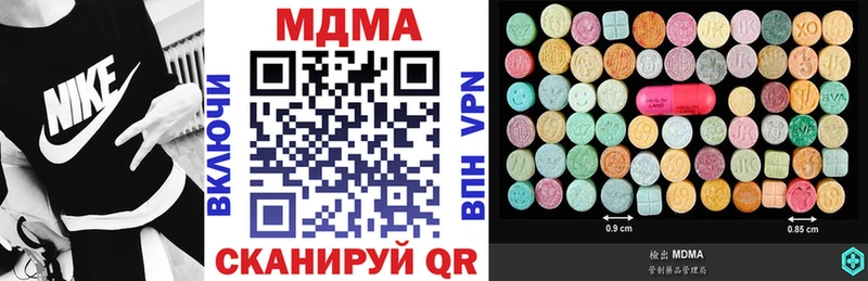 как найти наркотики  Абдулино  MDMA молли 